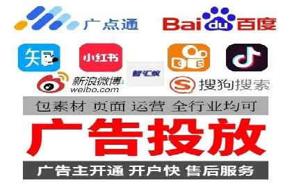 信息流代运营助力品牌跨界合作